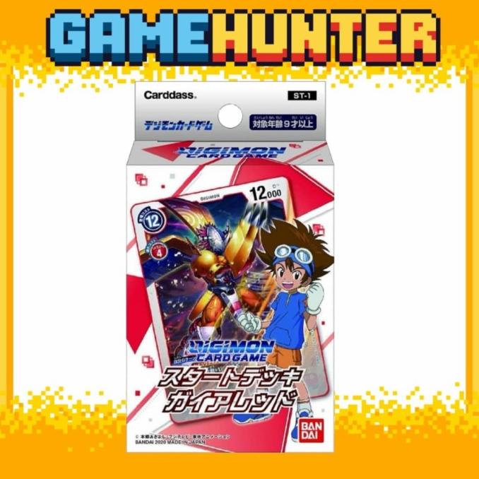 Digimon Card Game Starter Deck - Gaia Force Red