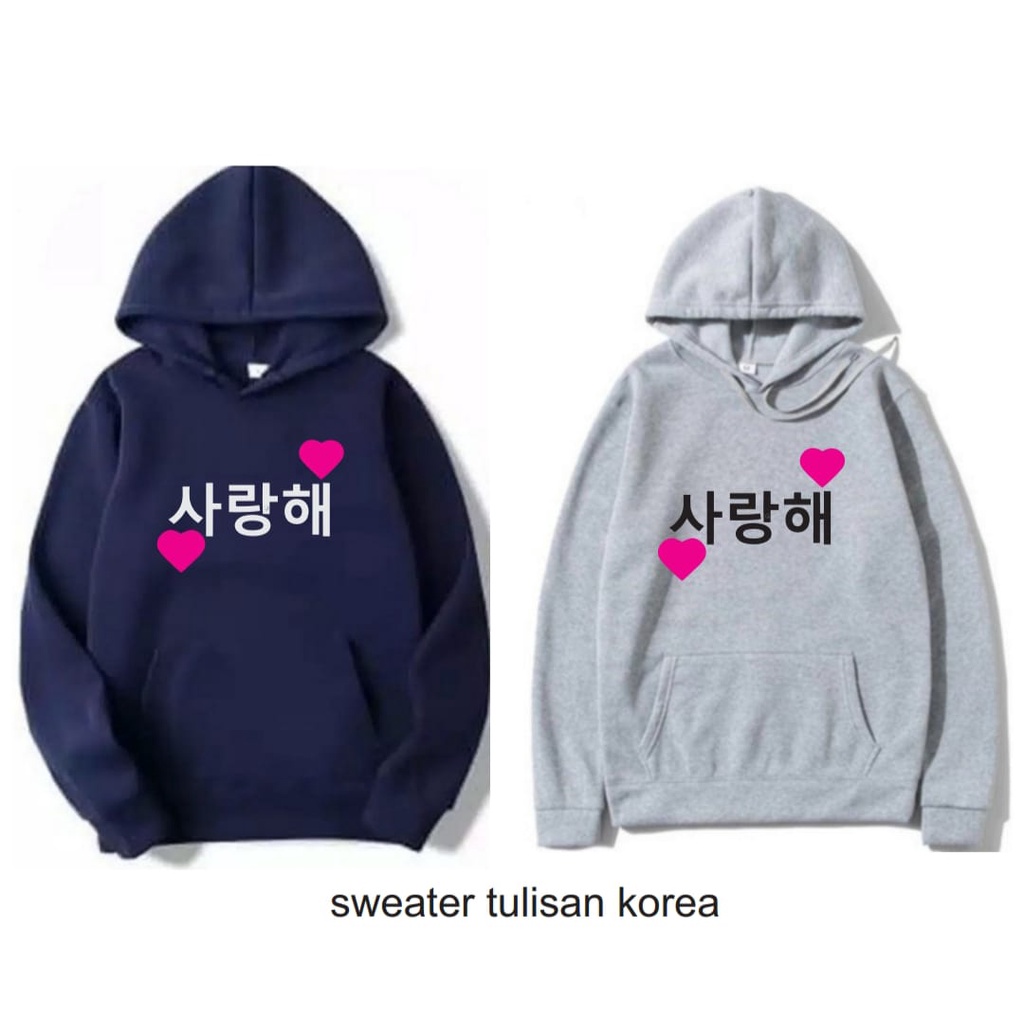 SWEETER HOODIE/SWEETER WANITA/HODDIE