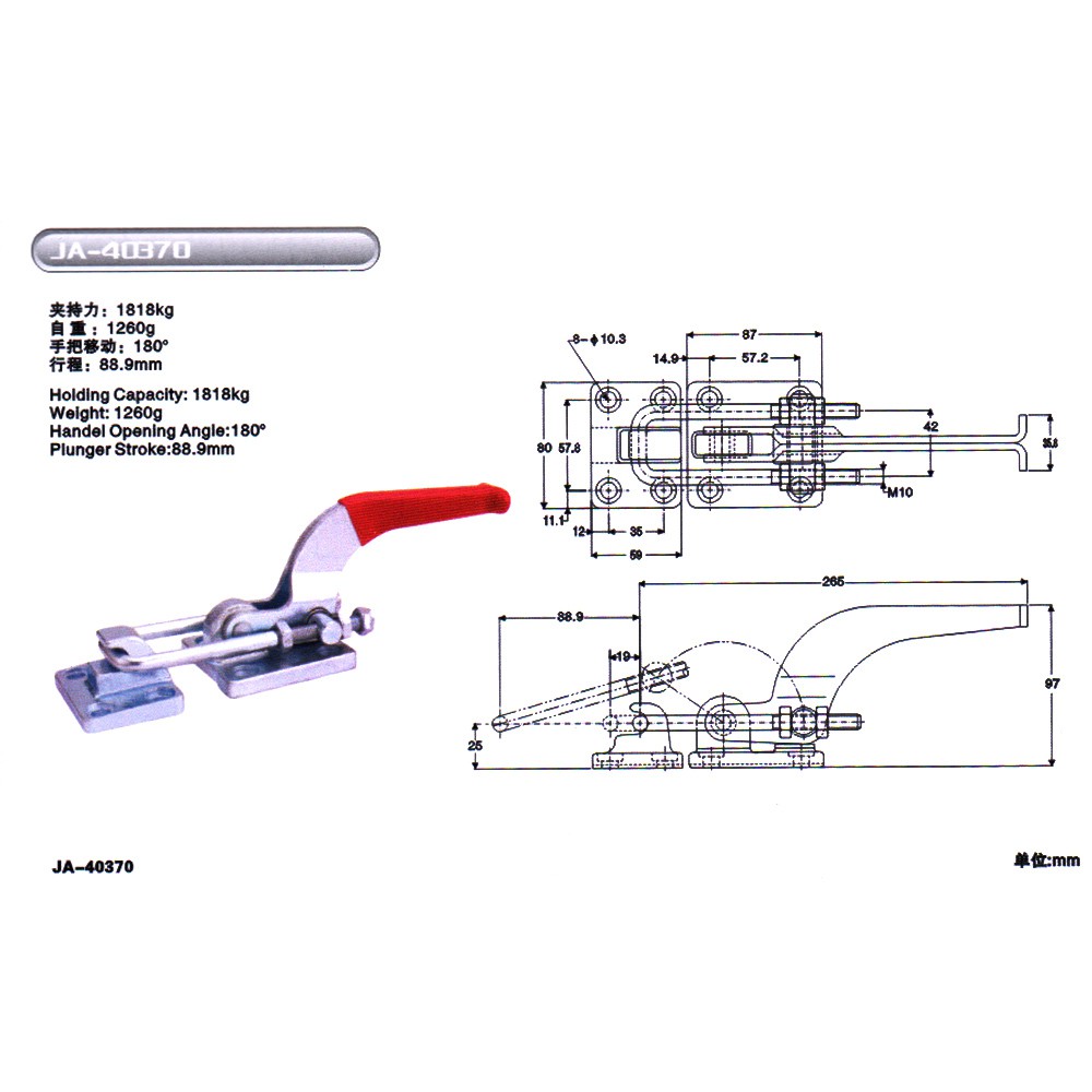 Toogle Clamp Latch Type JOINTCH JA-40370