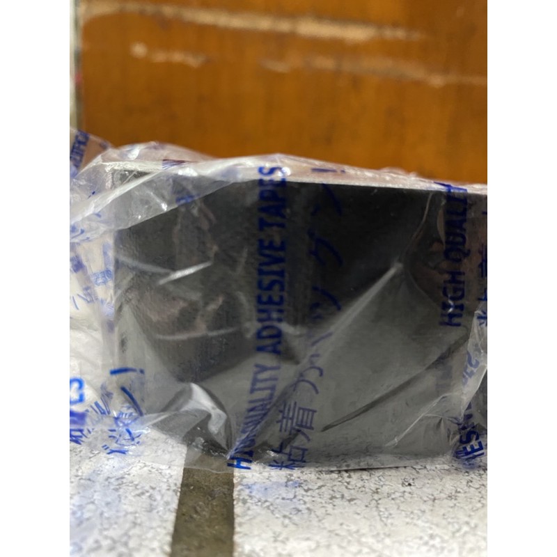 Plakban Kain Hitam