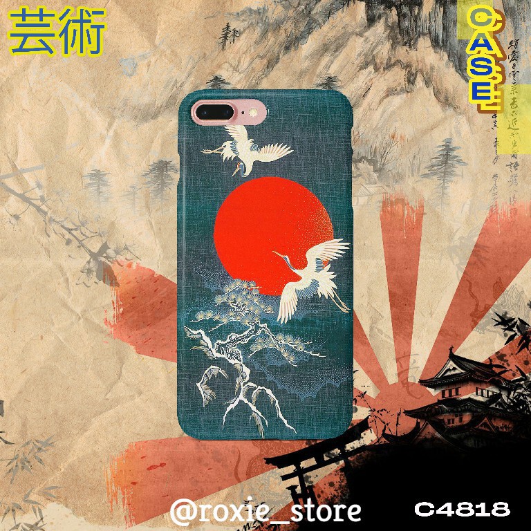 Case Premium Japan Code C4818