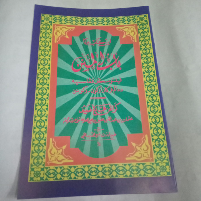 TERBARU kitab babul minan