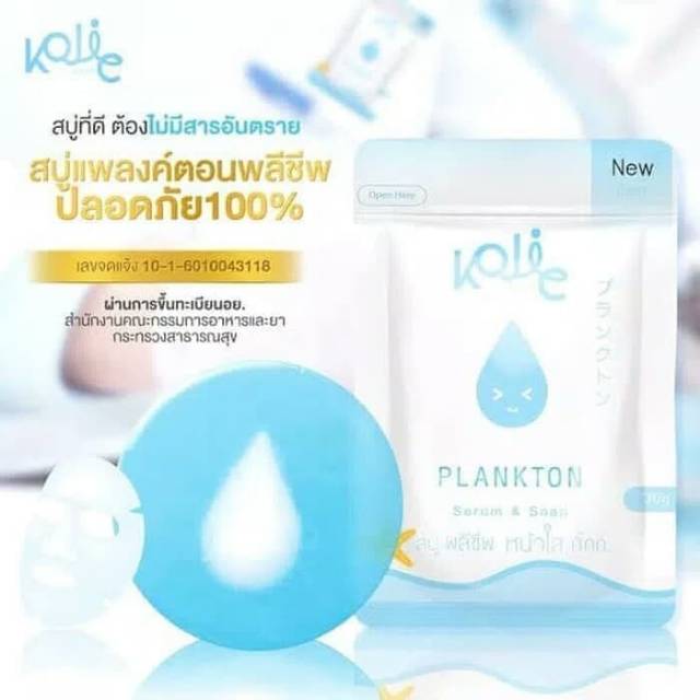 Kojic plankton thailand original