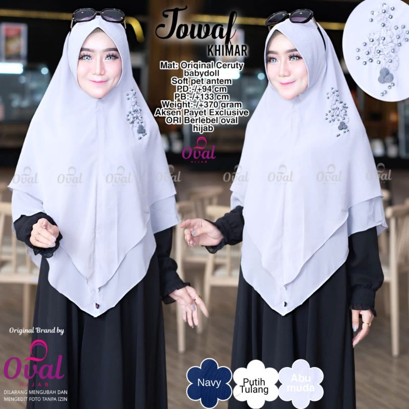 Thowaf khimar