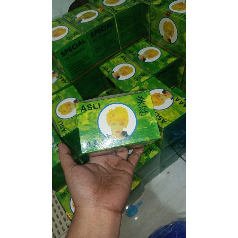 (LUSINAN)CREAMSP AAA original