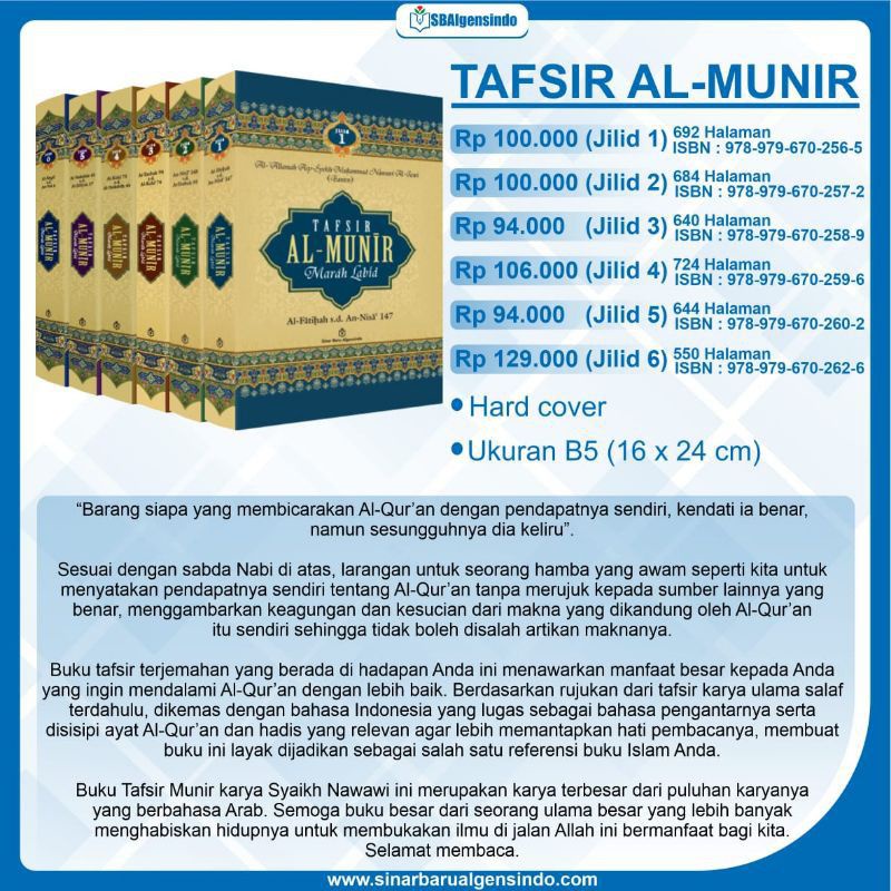 tafsir almunir