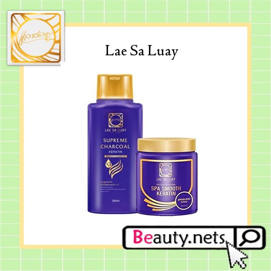 ✅Beauty.nets✅ Lae Sa Luay