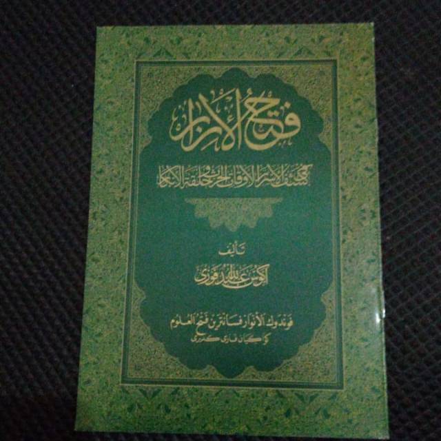 Fathul izar Kosongan