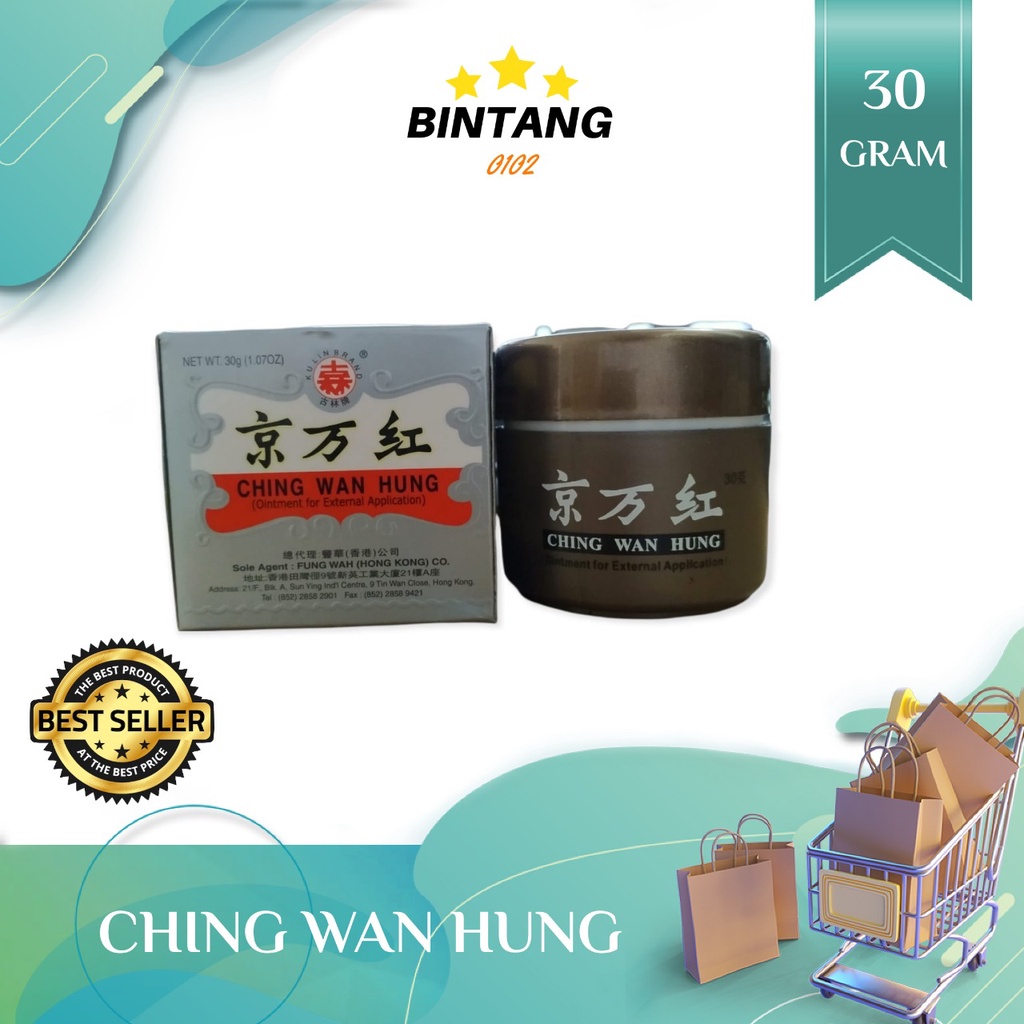 30gr Ching Wan Hung - Salep Luka Bakar