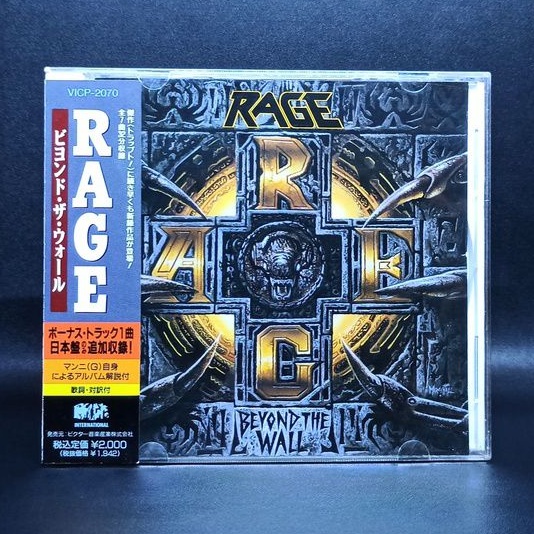 CD RAGE - BEYOND THE WALL & STRINGS TO A WEB  IMPORT ORIGINAL