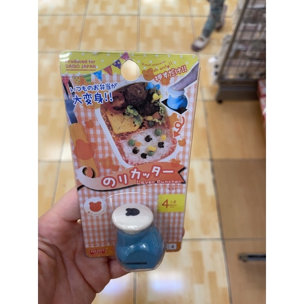 nori puncher bear