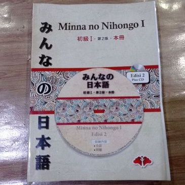 Minna no Nihongo I Edisi 2 Jepang