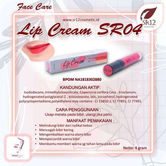 Lip cream sr04