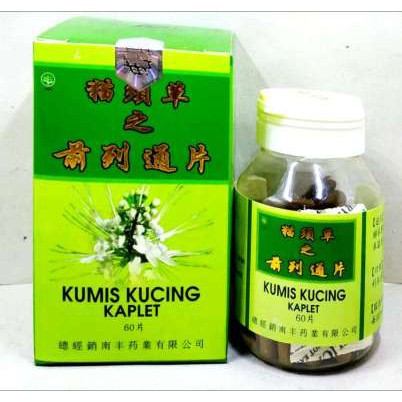 Kumis Kucing Kaplet - obat prostat