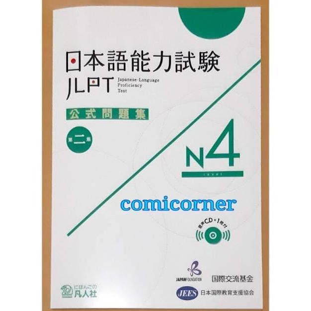 Jlpt Official Practice Workbook Vol.2 N4