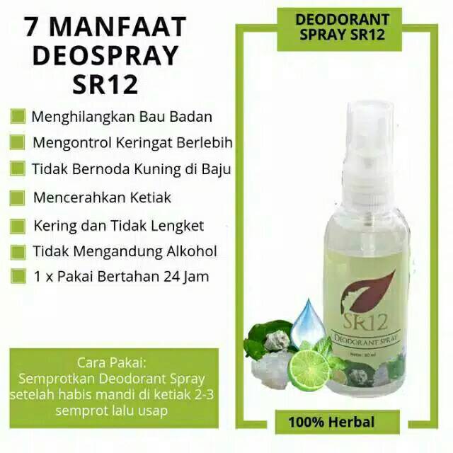 Deospray SR12