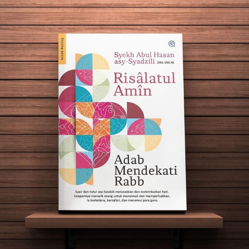 Risalatul Amin