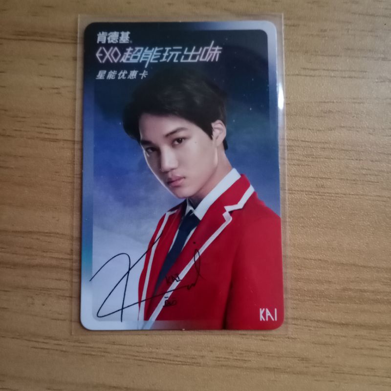 PC Kai KFC
