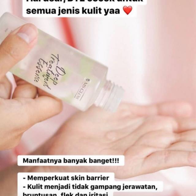 Deep treatment essence