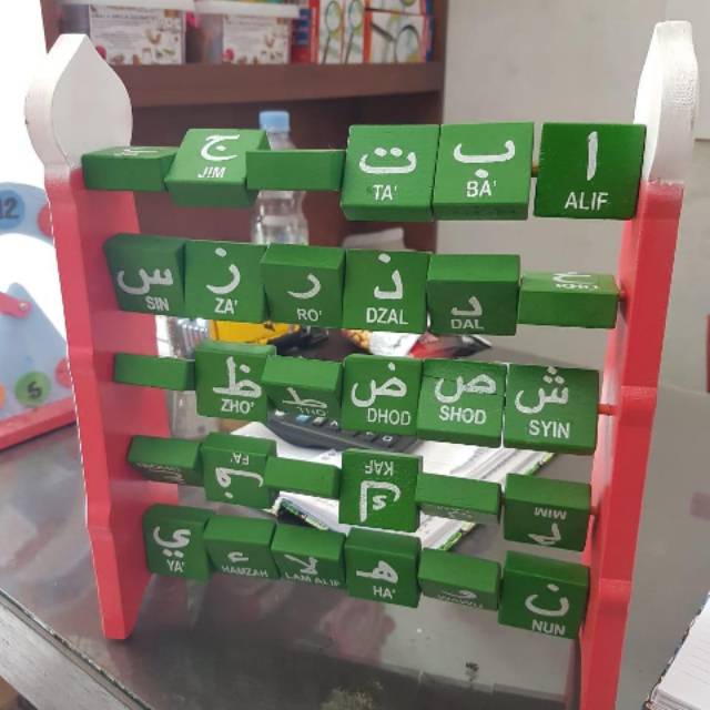 Balok hijayah berdiri