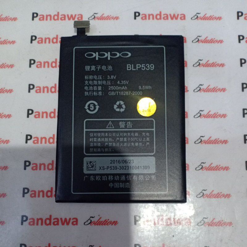 Baterai Oppo BLP-539