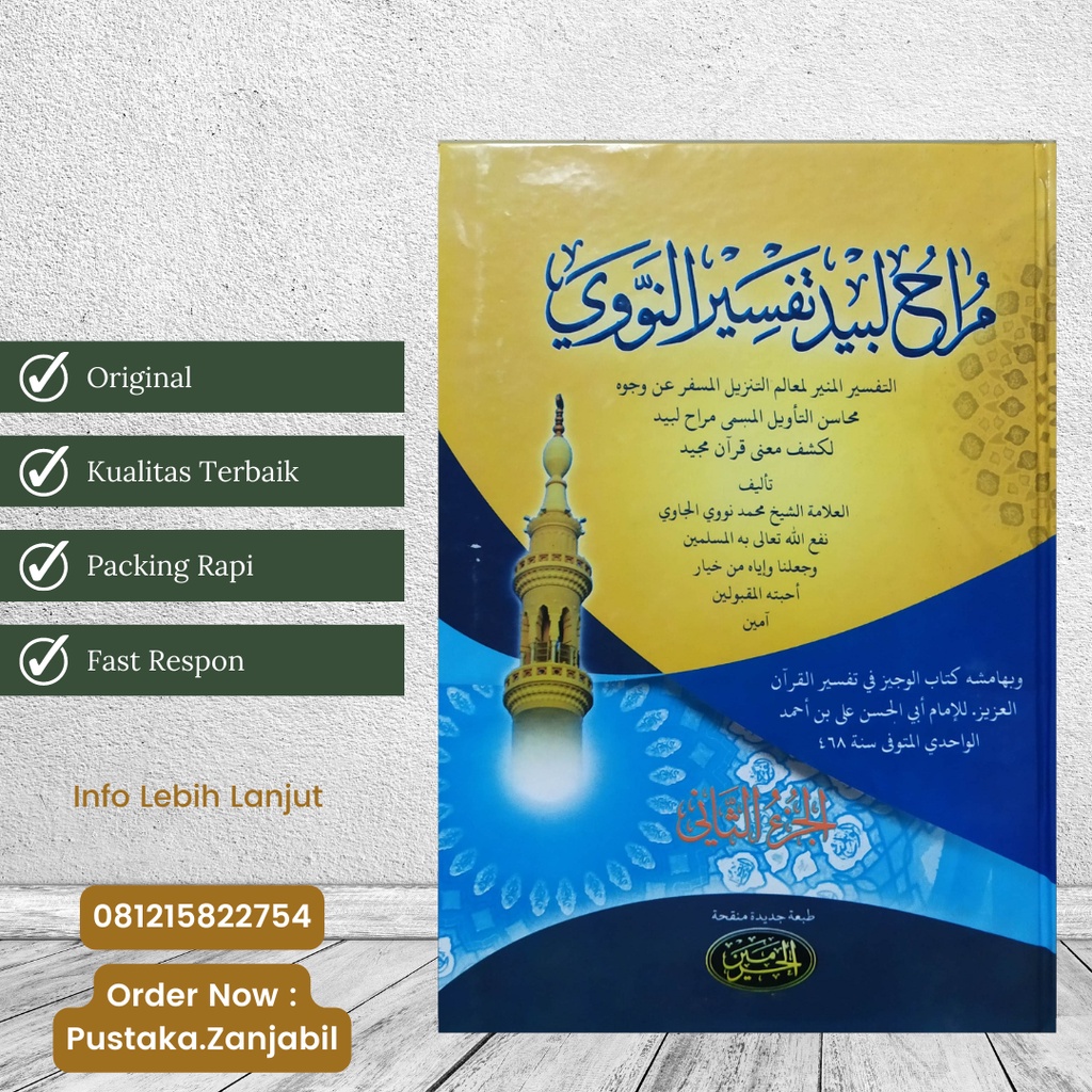 kitab TAFSIR MUNIR - Maroh Labid