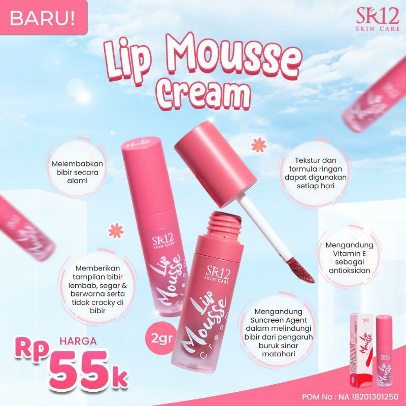 Lip Mousse Cream SR12