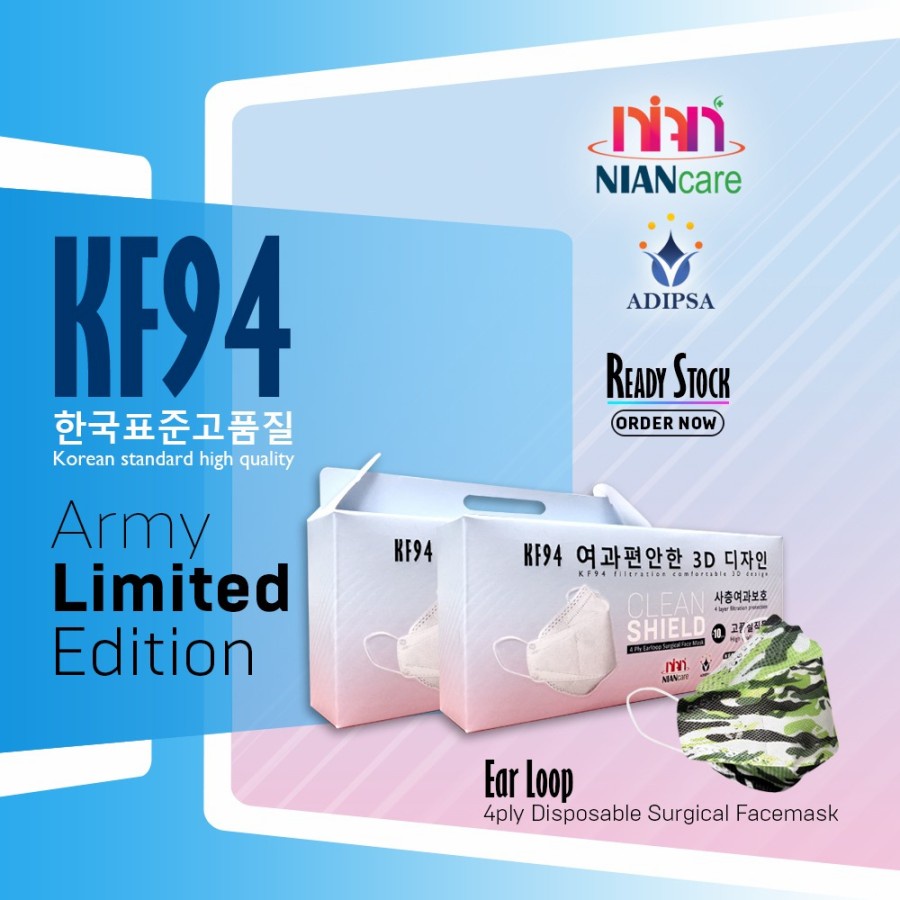 [GIFT] MASKER