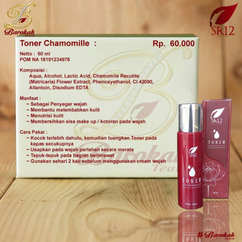 toner chamomille