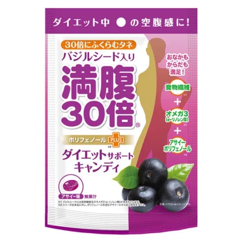 Graphico Diet Support Candy Japan 42gr