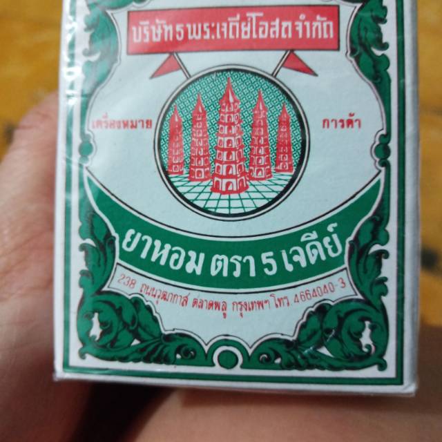 Menara lima original