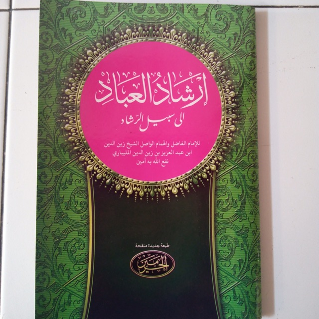 Irsyadul 'Ibad