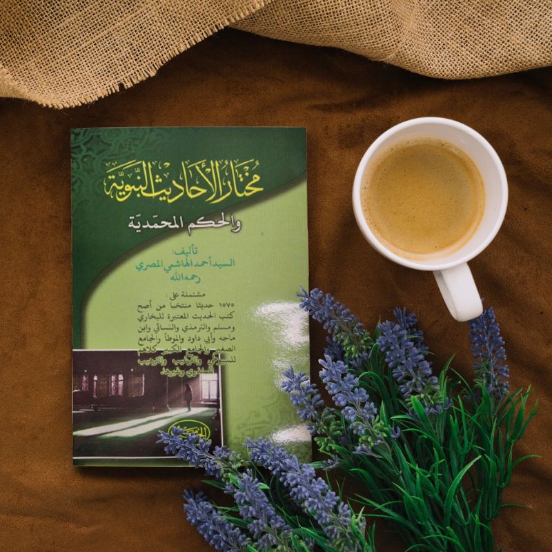 KITAB MUKHTARUL HADIS