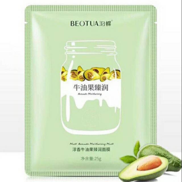 Masker Wajah Avocado