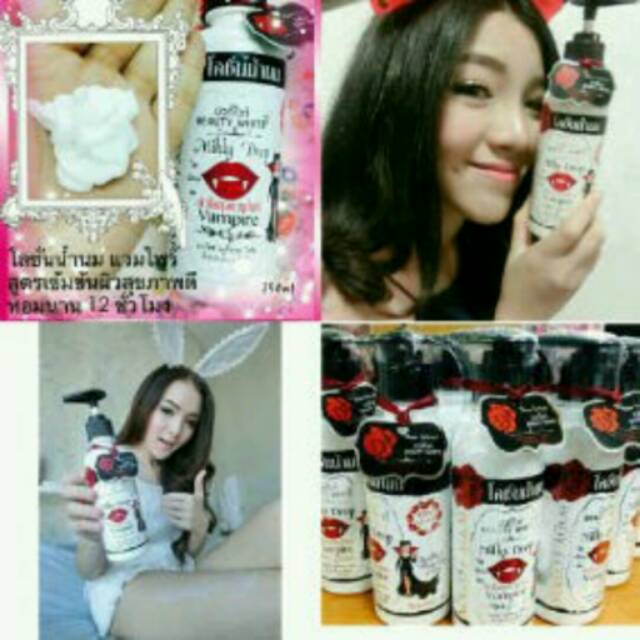Lotion vampire