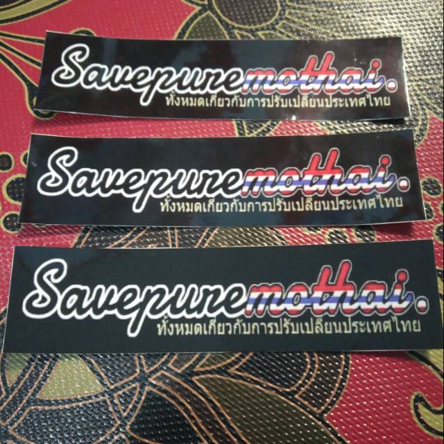 Sticker SAVEPURE MOTHAI