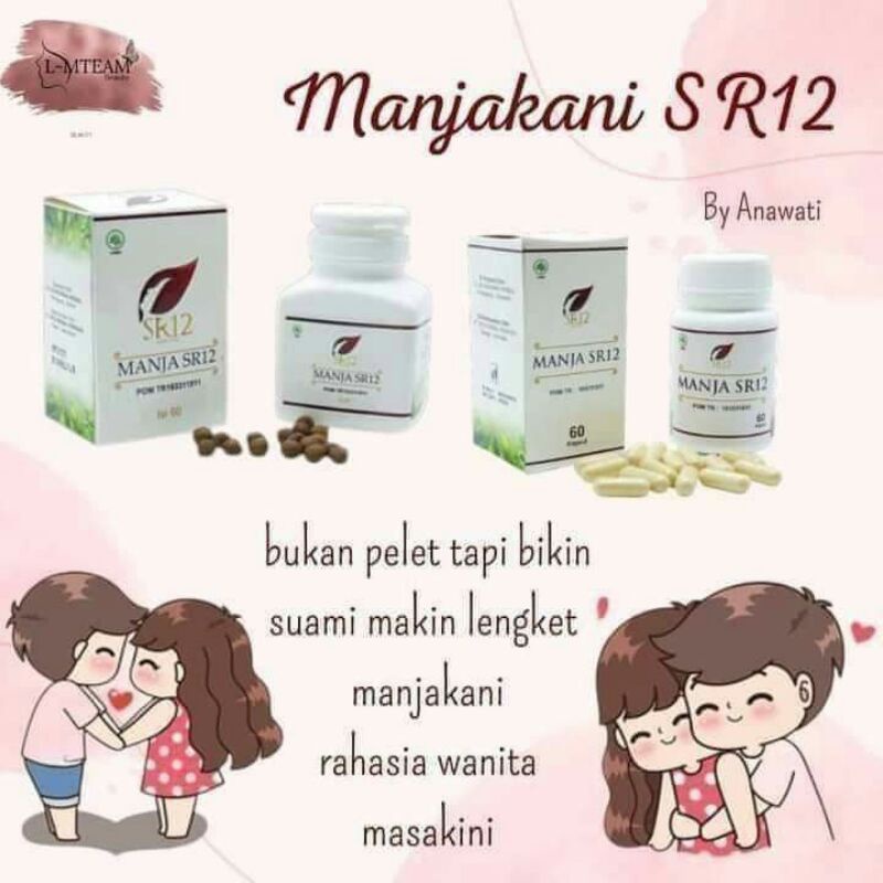 manja SR12