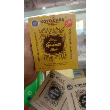 koyo cabe box