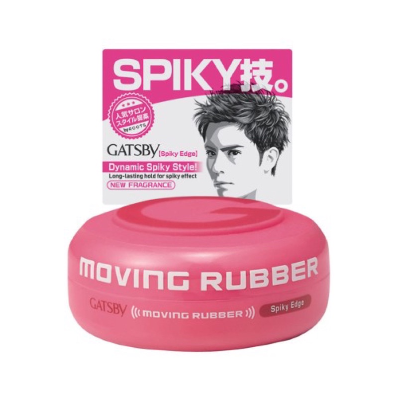 Gatsby Moving Rubber Spiky Edge