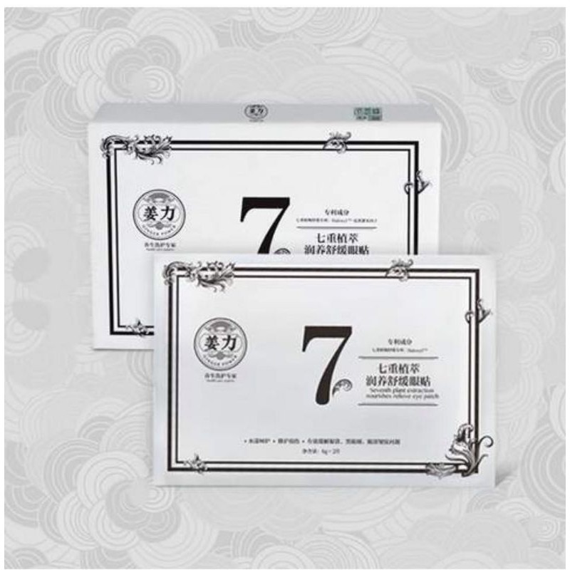 Masker Mata Eye Patch GINGER POWER Jiangli No 7.