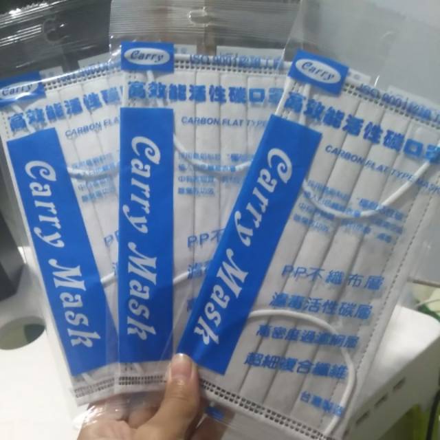 Masker