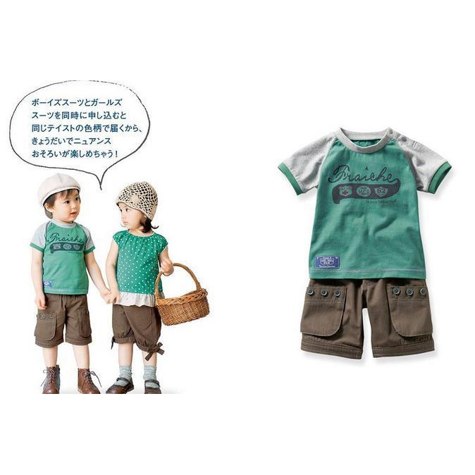 Baby Bears Green