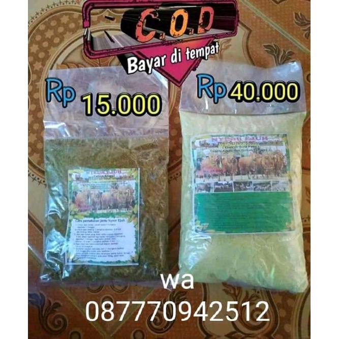 nyeor ejuh