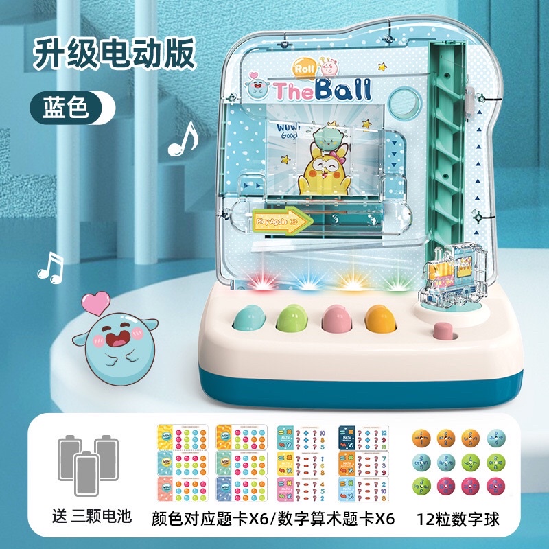 Roll The Ball