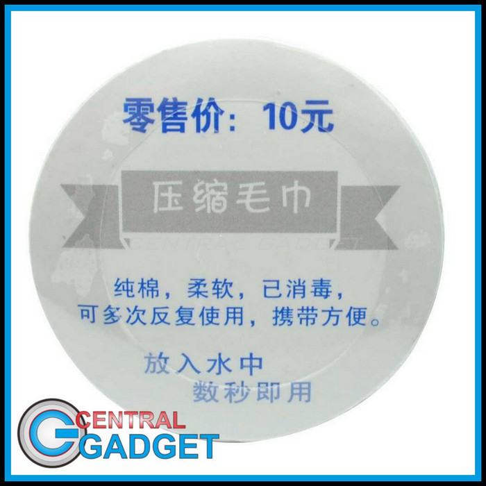 Cotton Compressed Towel Small