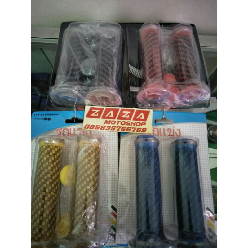 handgrip carbon motor