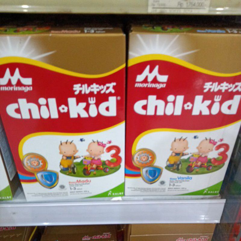 CHILKID GOLD400gr