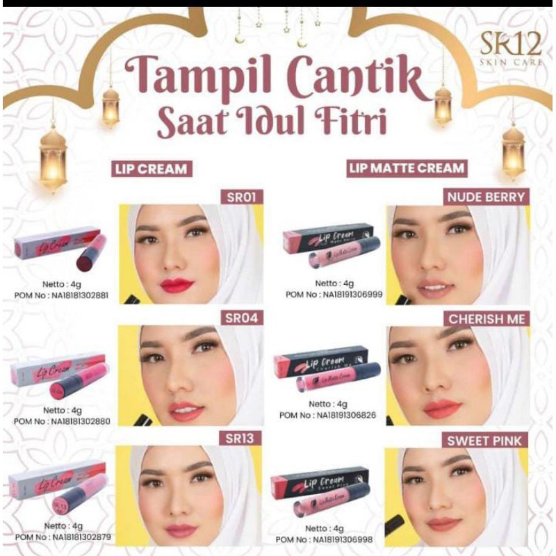 lip cream SR12
