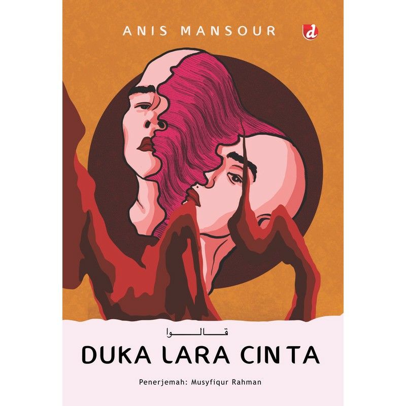 Duka Lara Cinta