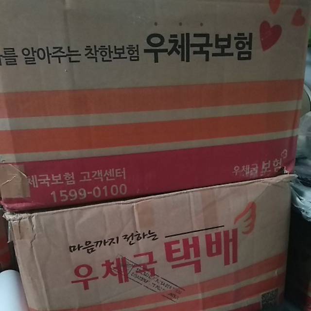 PELUNASAN BOX BESAR